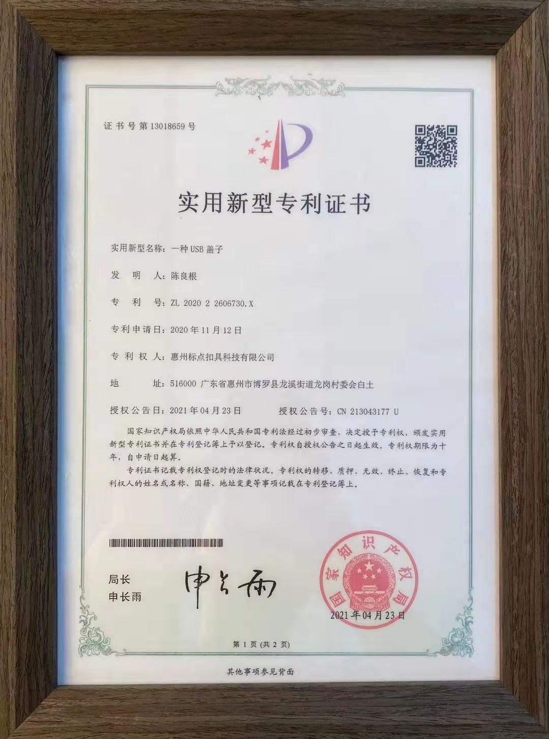 聲譽天資